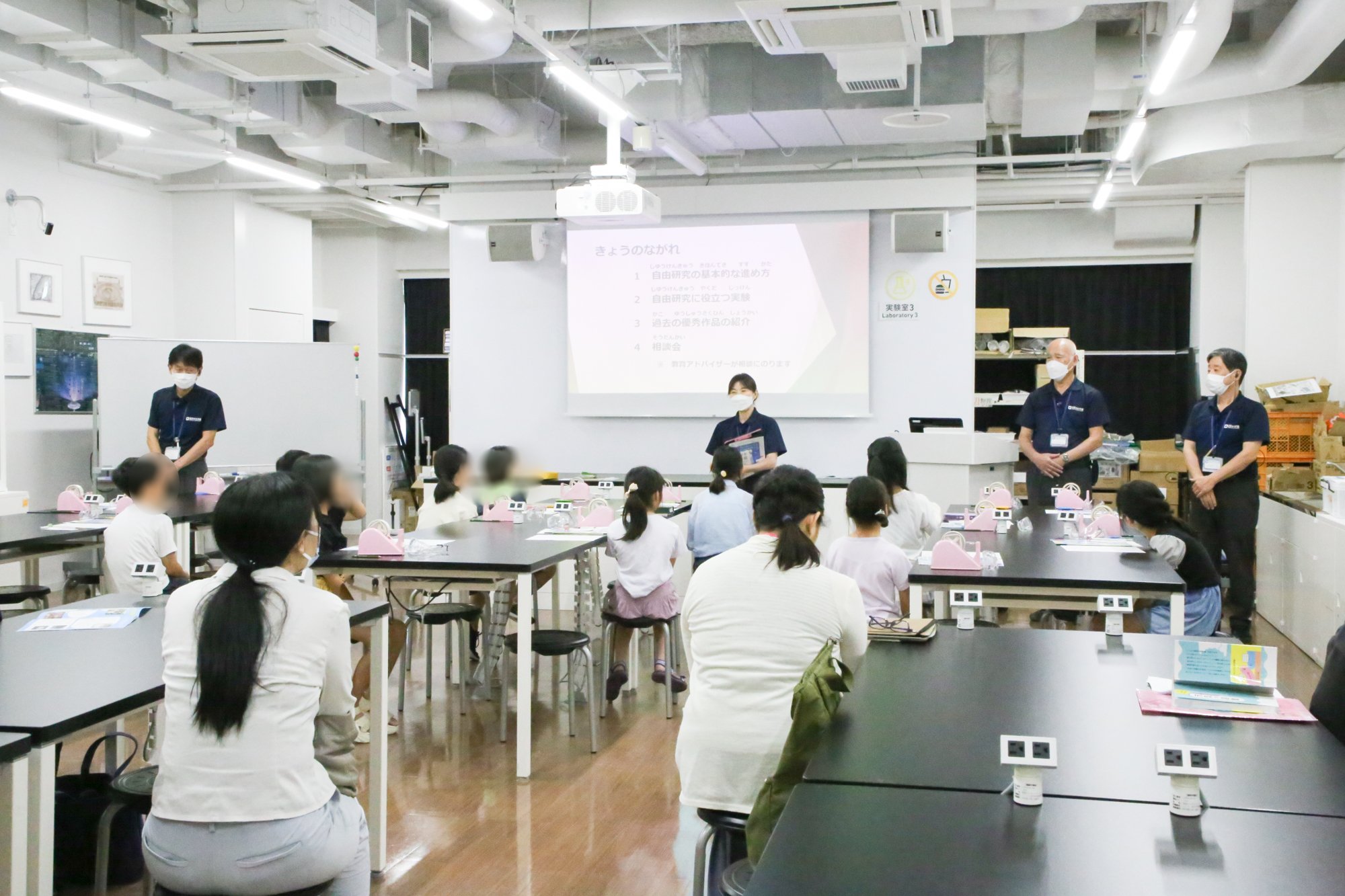 『夏休みの自由研究』を科学館で始めよう