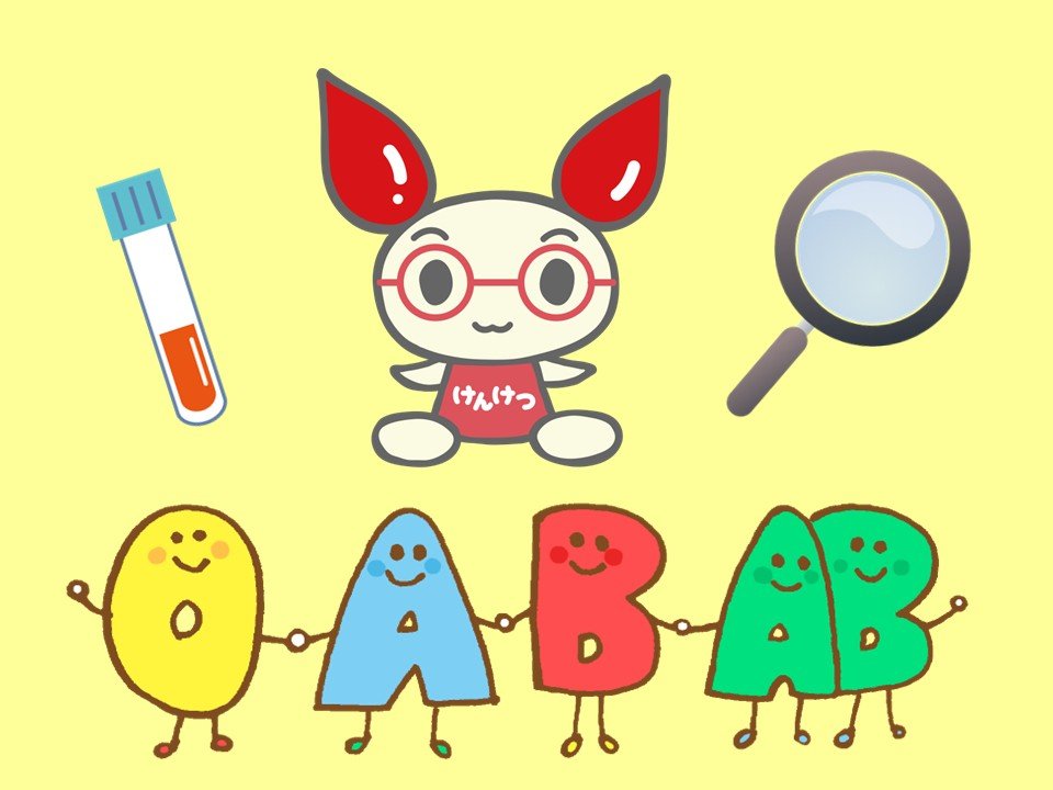 福岡市科学館チラシ用イラスト_1.jpg