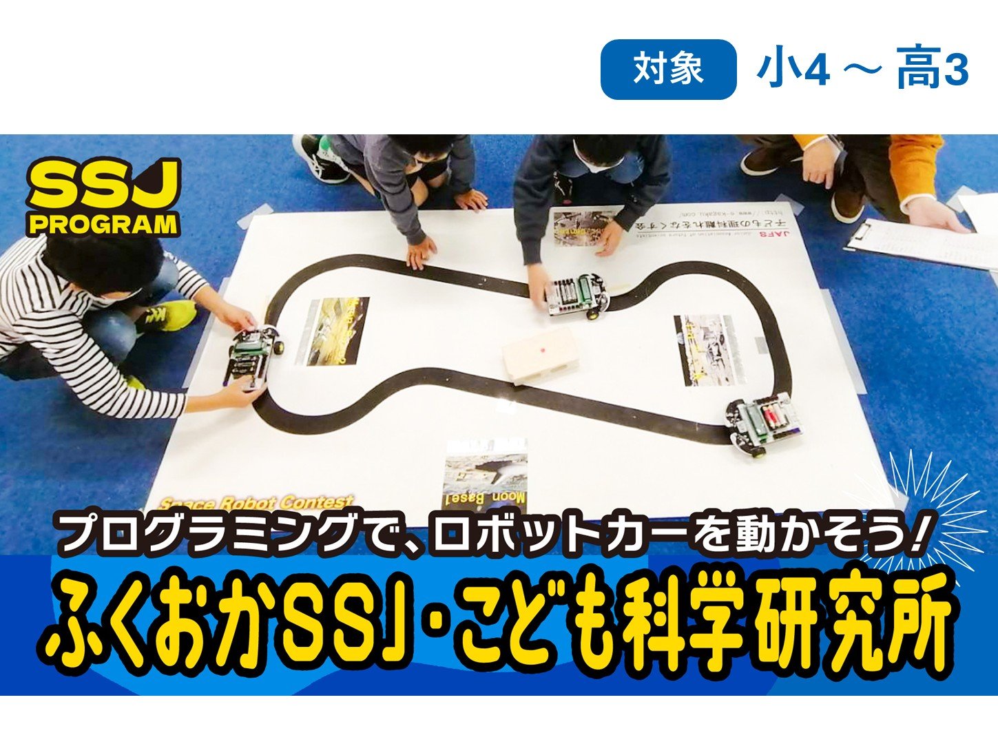 スライド9.JPG