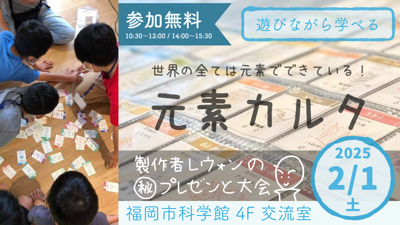スクリーンショット_2024-12-06_15.09.26.png