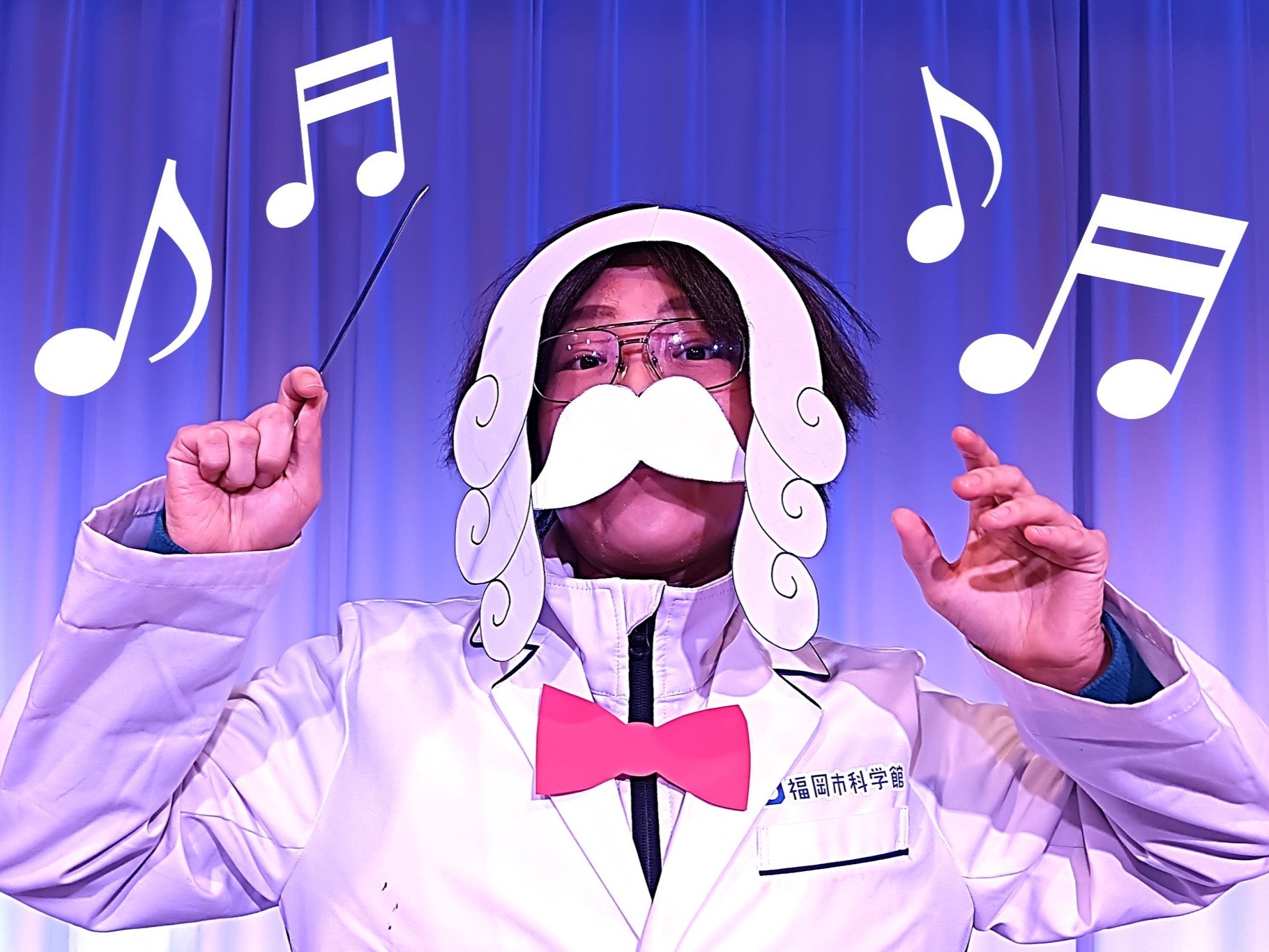サイエンスショー「ラララ♪科学の音楽会」