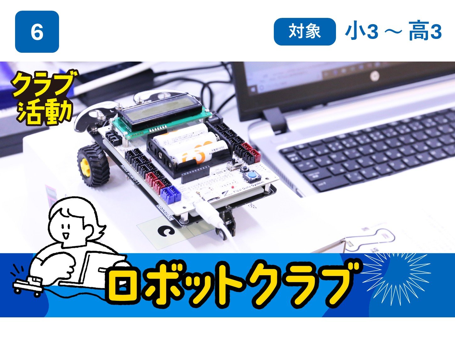 スライド8.JPG