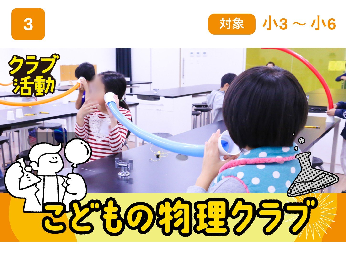 202604クラブ (4).JPG