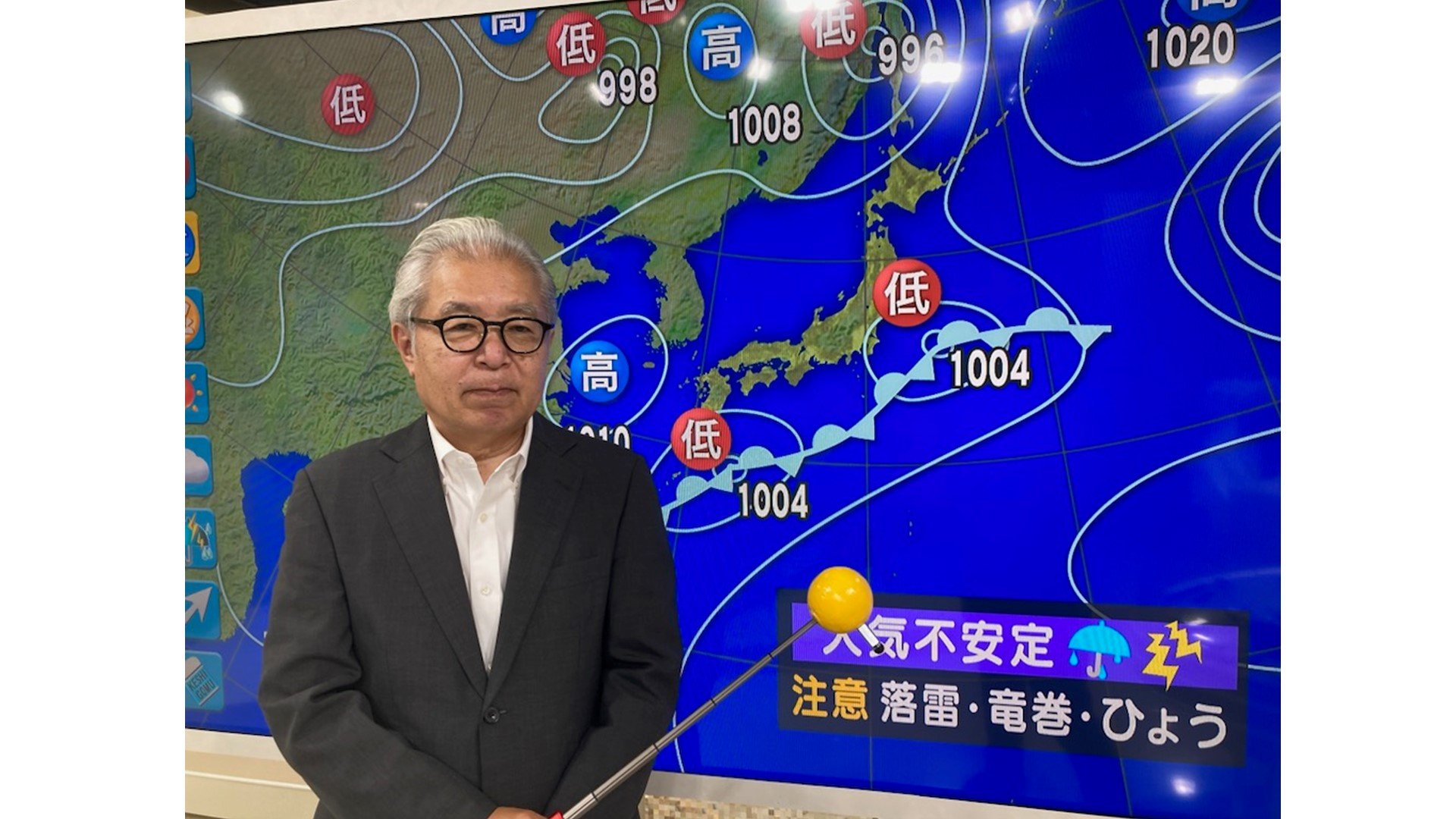 お天気ネットワーク.jpg
