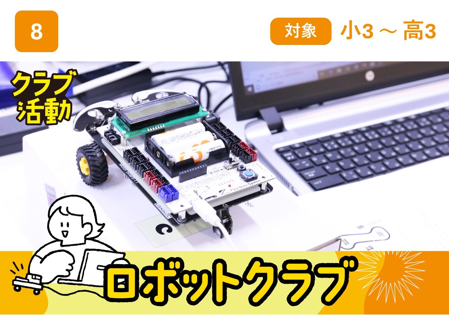 202604クラブ (9).JPG