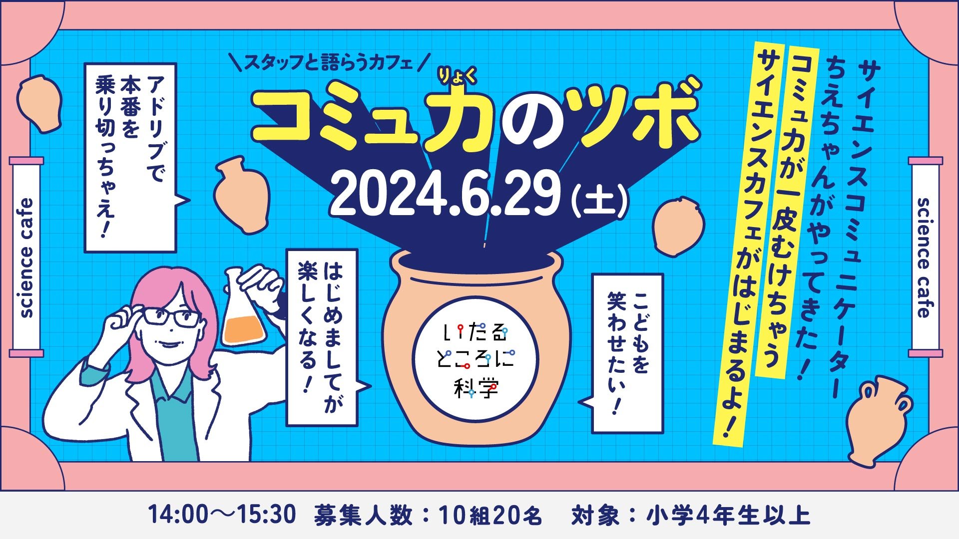 cafe