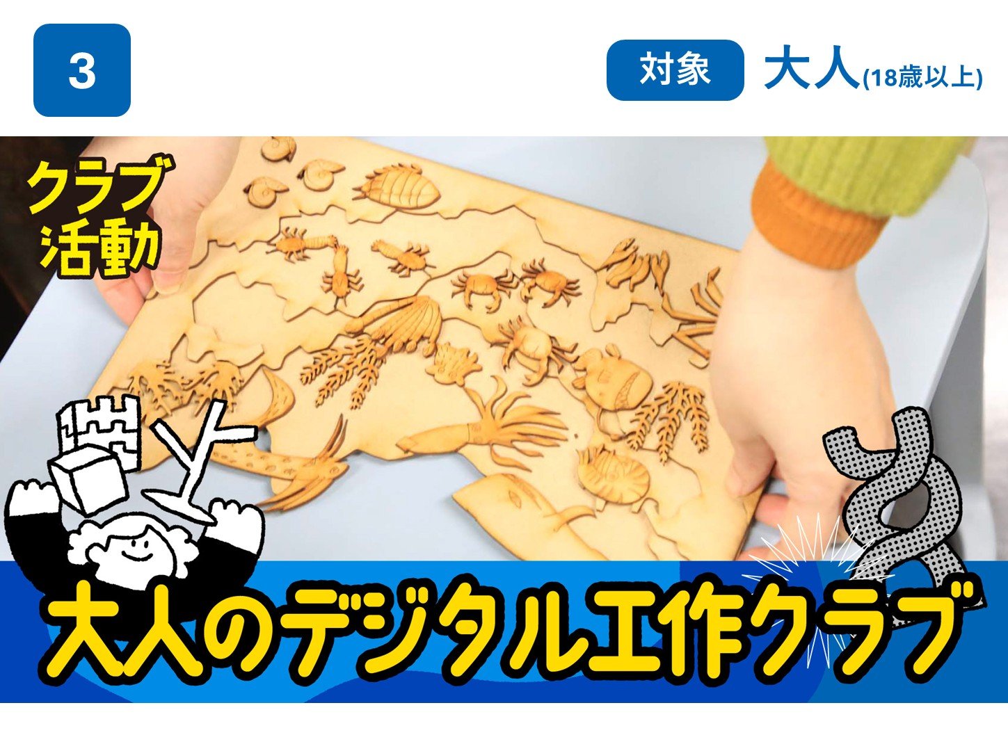スライド5.JPG