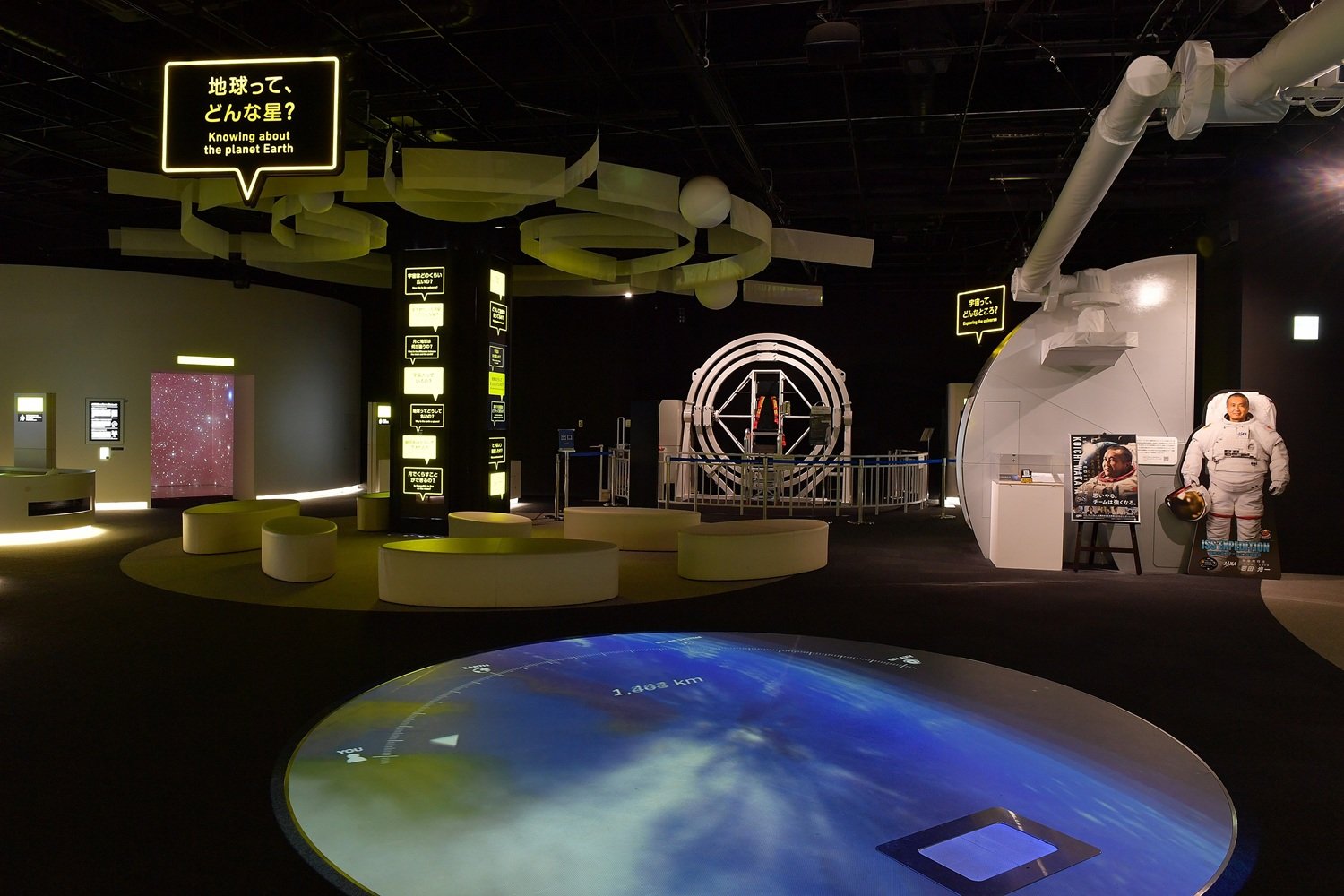 基本展示室_宇宙.JPG