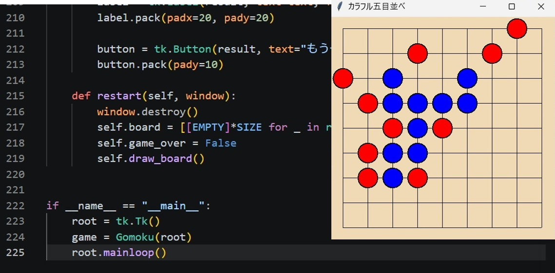 AIプログラミング.png