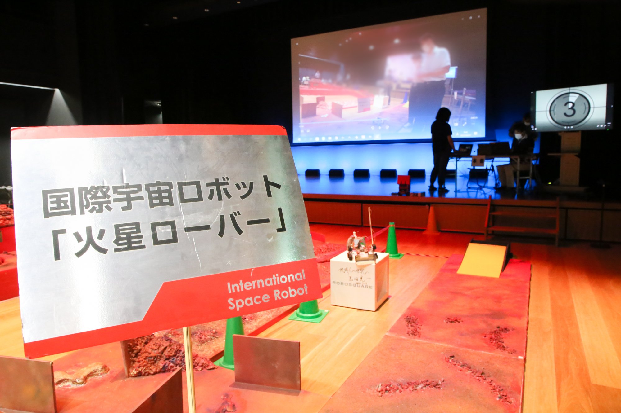 火星ローバーコンテスト