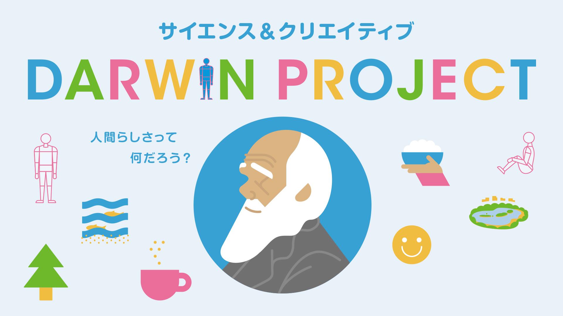 Darwin_banner1.jpg