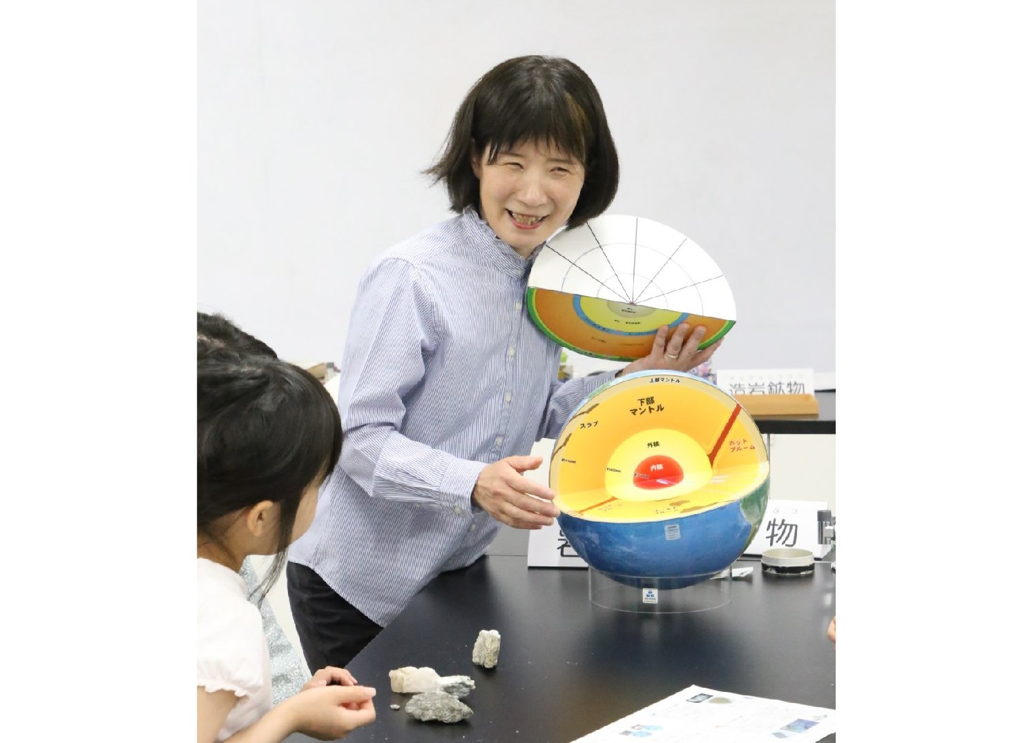 YukoMitsuoka