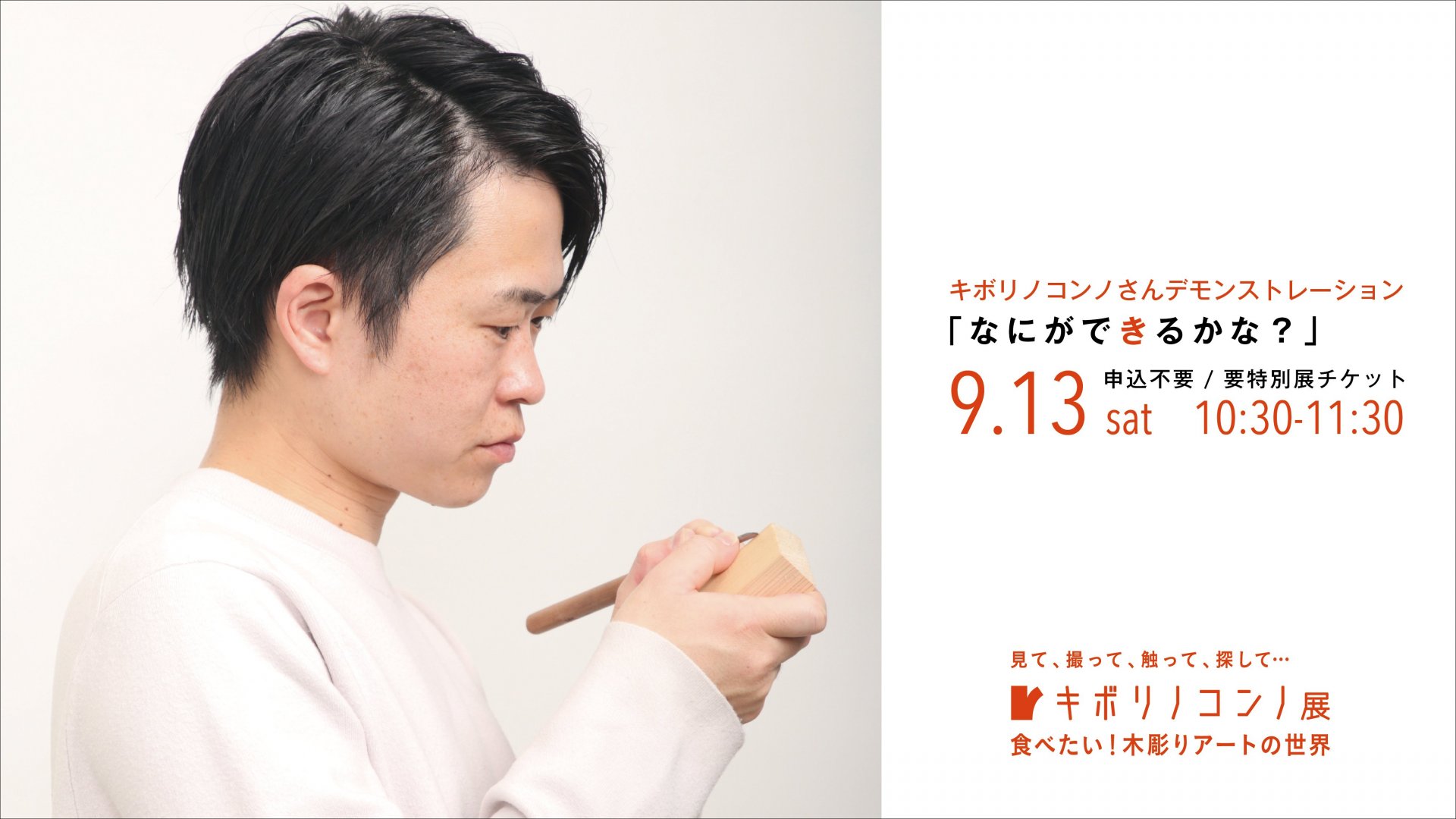 【確定枠ありタイプ】1080×1920_kibo_demo.jpg