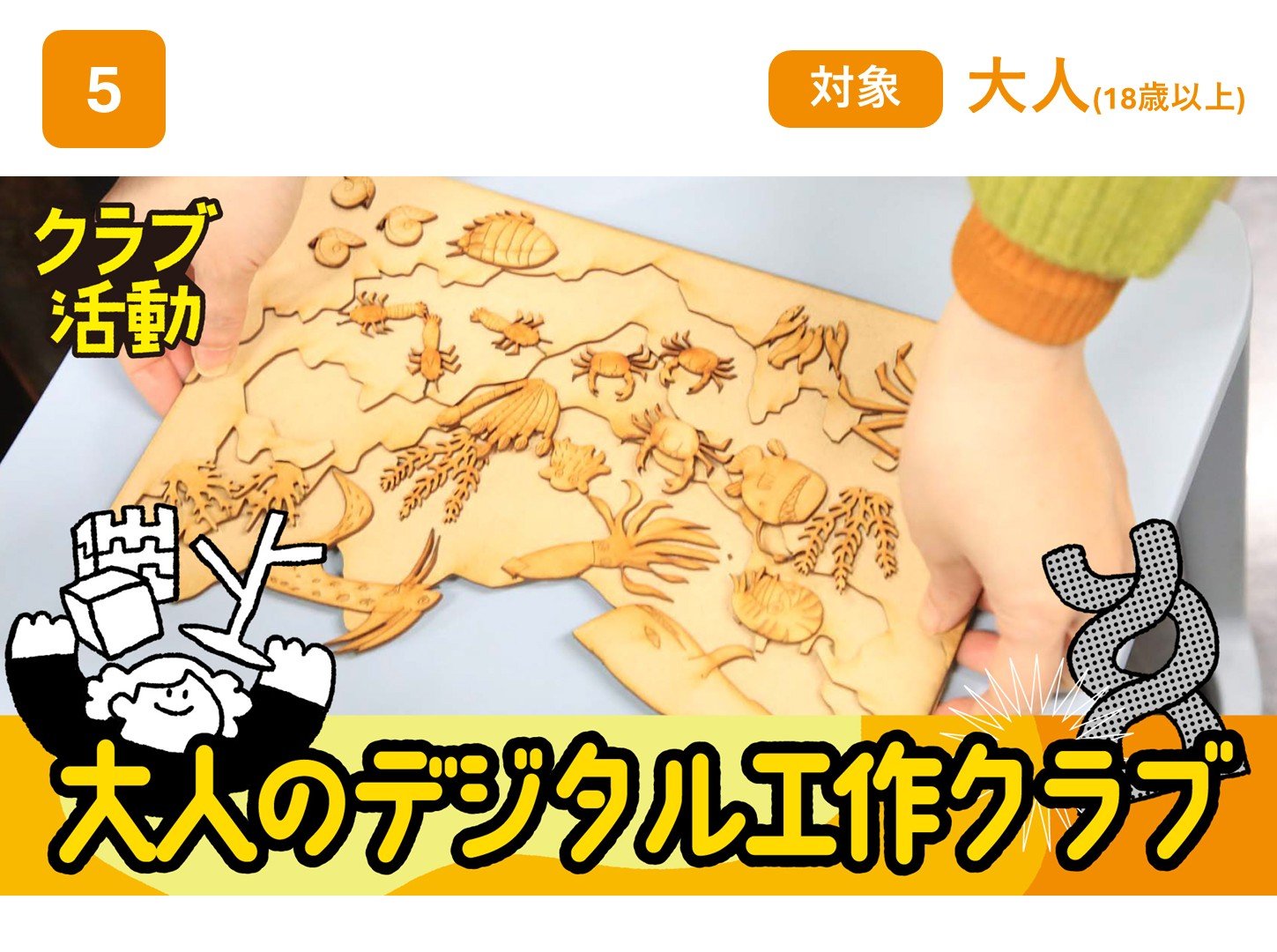 202604クラブ (6).JPG