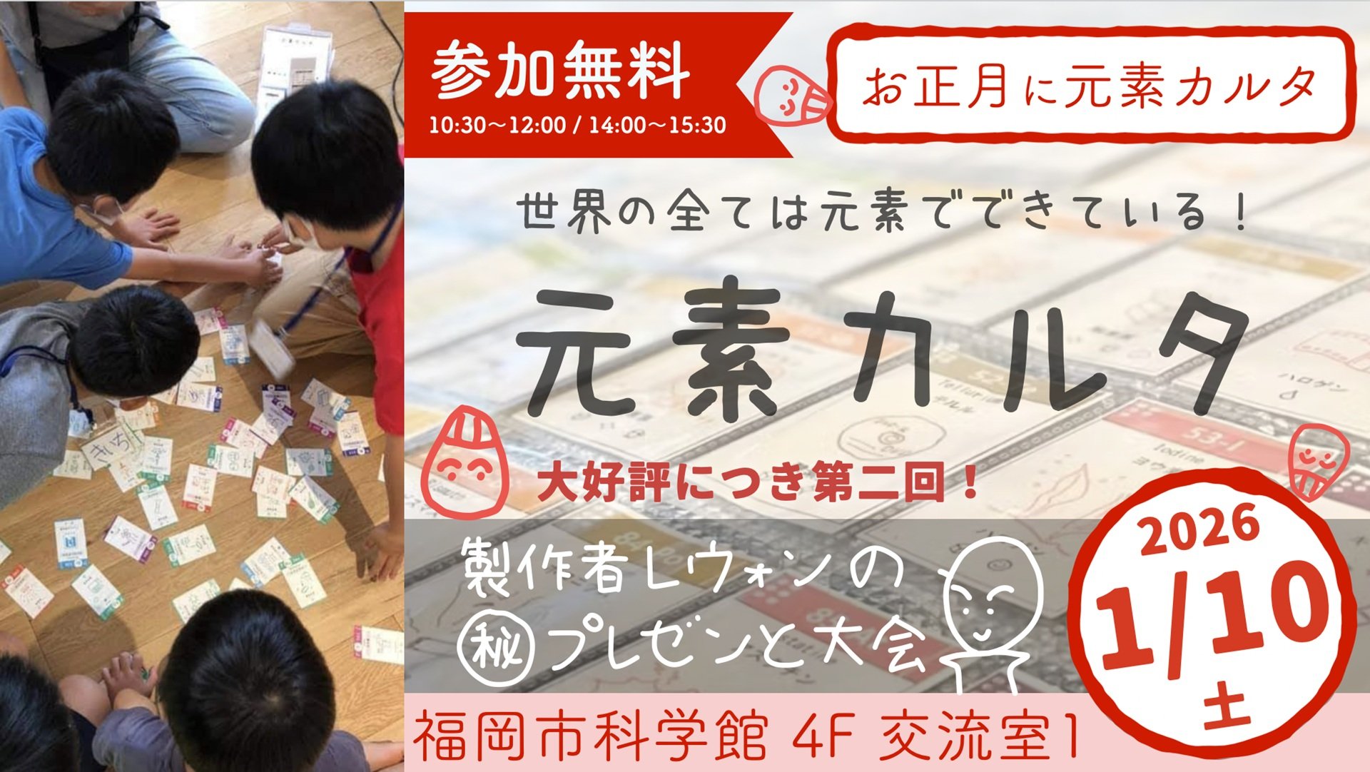 バナー.jpg
