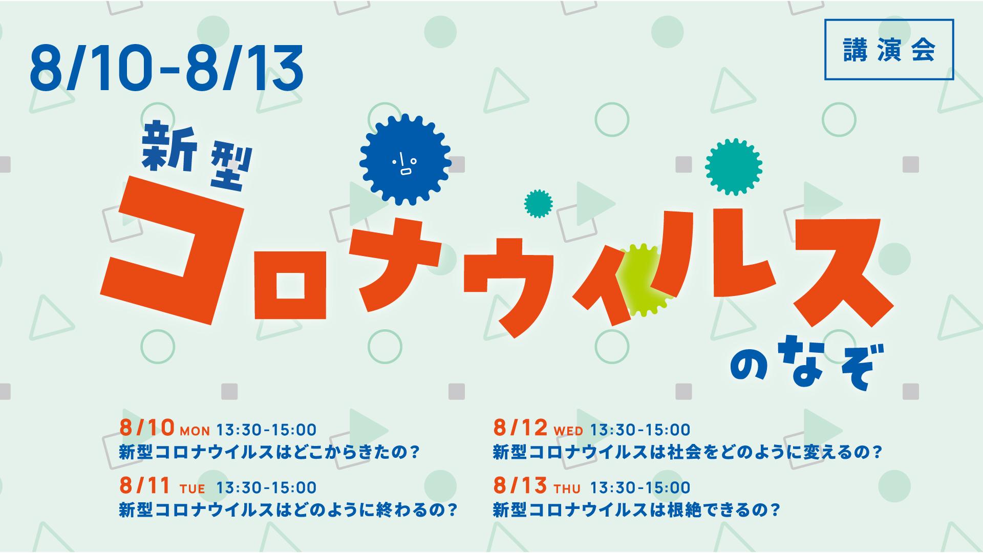 新型 コロナ 市 福岡 福岡市 新型コロナウイルス感染症に関すること（概要）