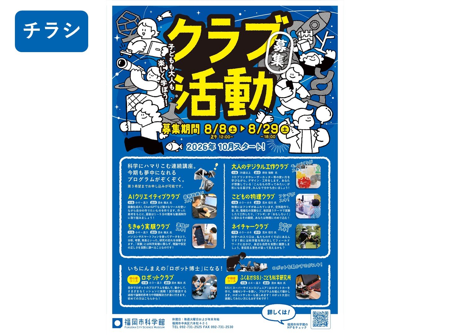 スライド10.JPG