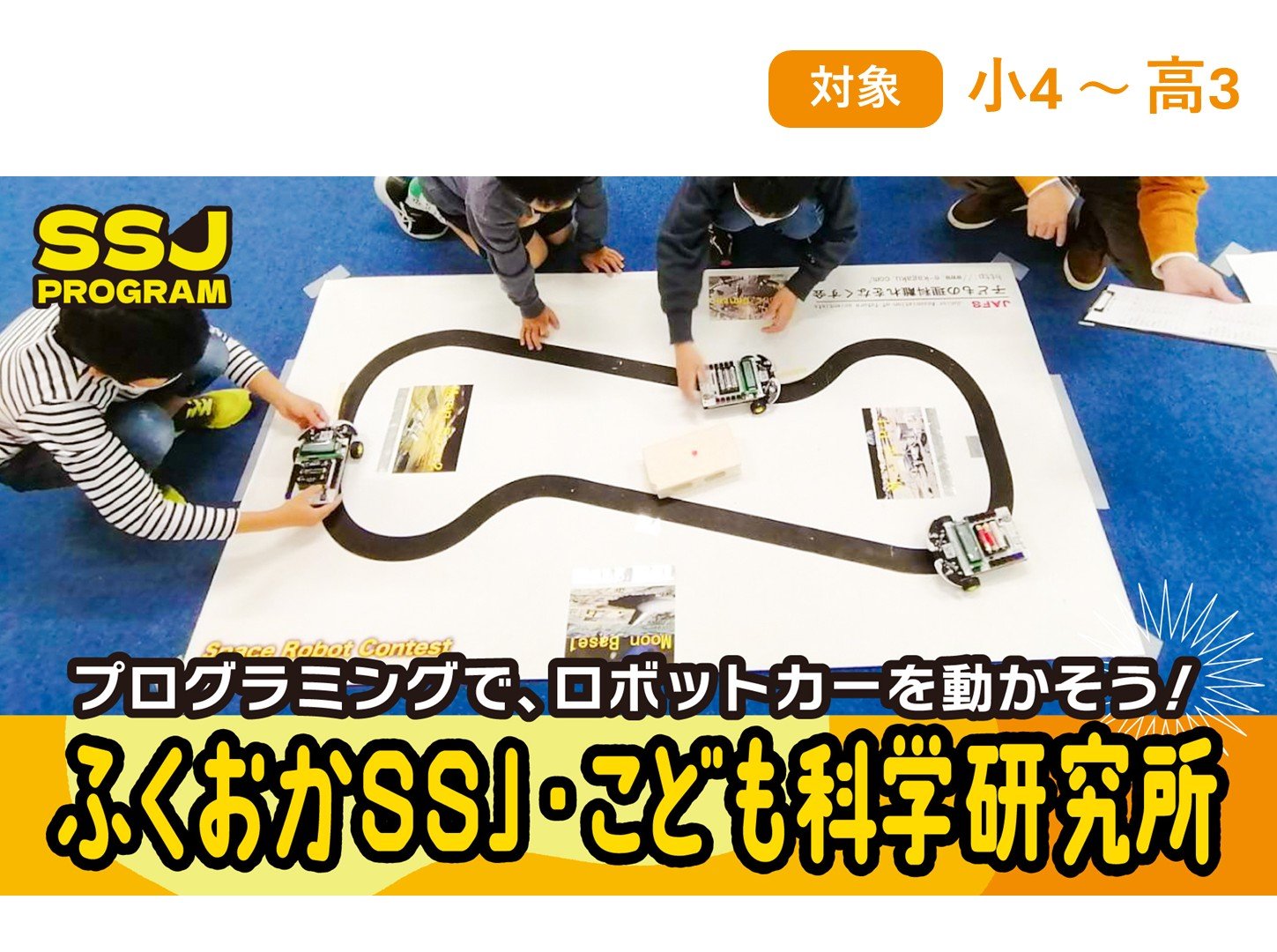 202604クラブ (1).JPG