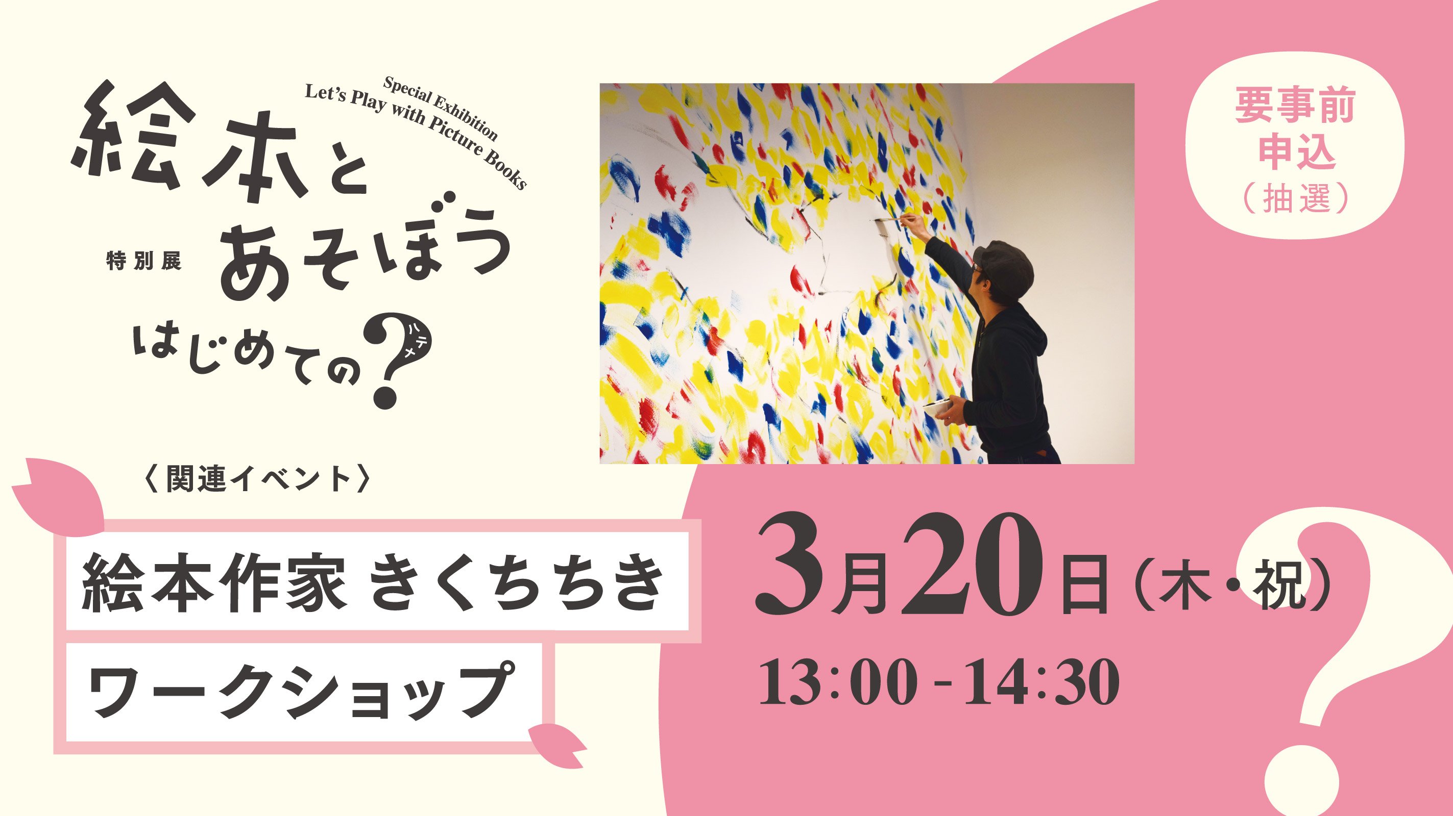 きくちちき.jpg