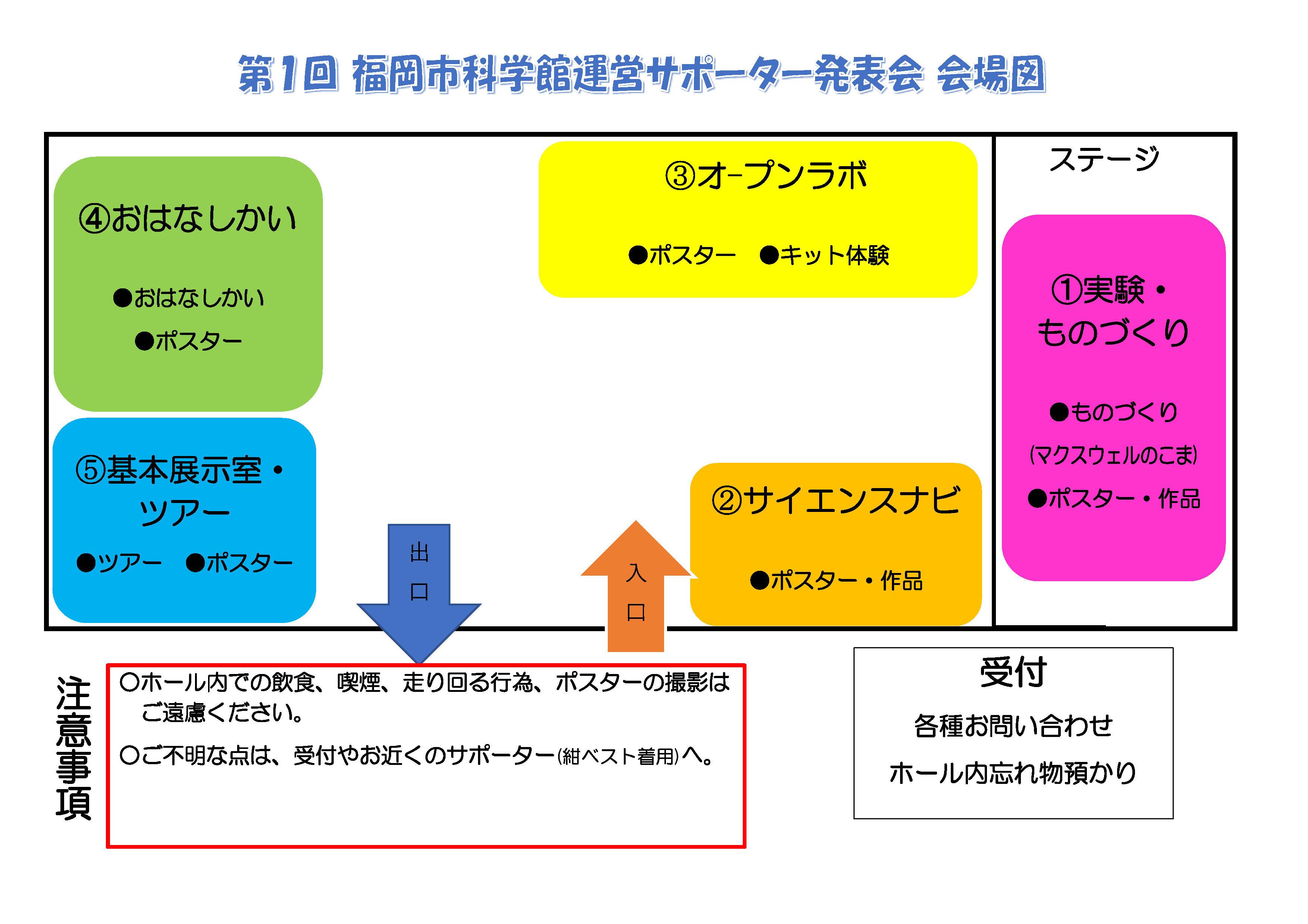 s_s_20190324_3.jpg