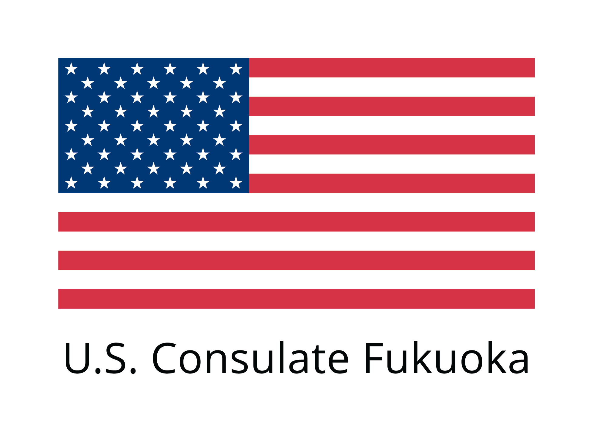 在福岡米国領事館