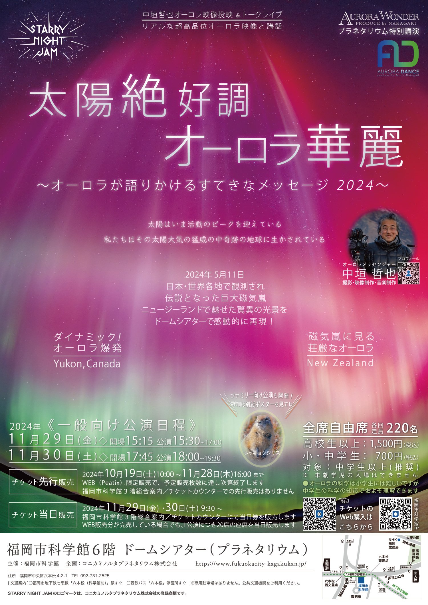 ポスター
