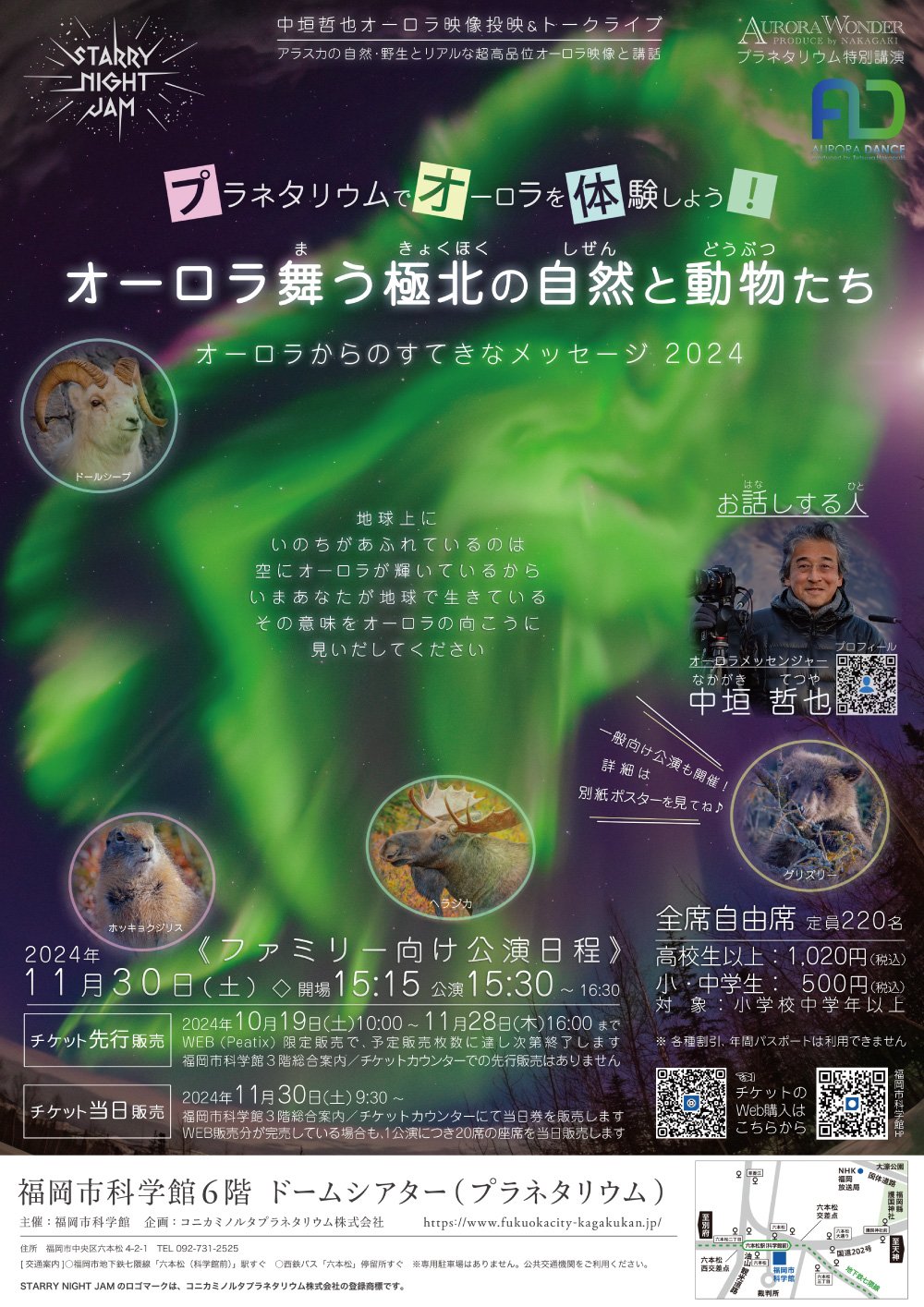 ポスター