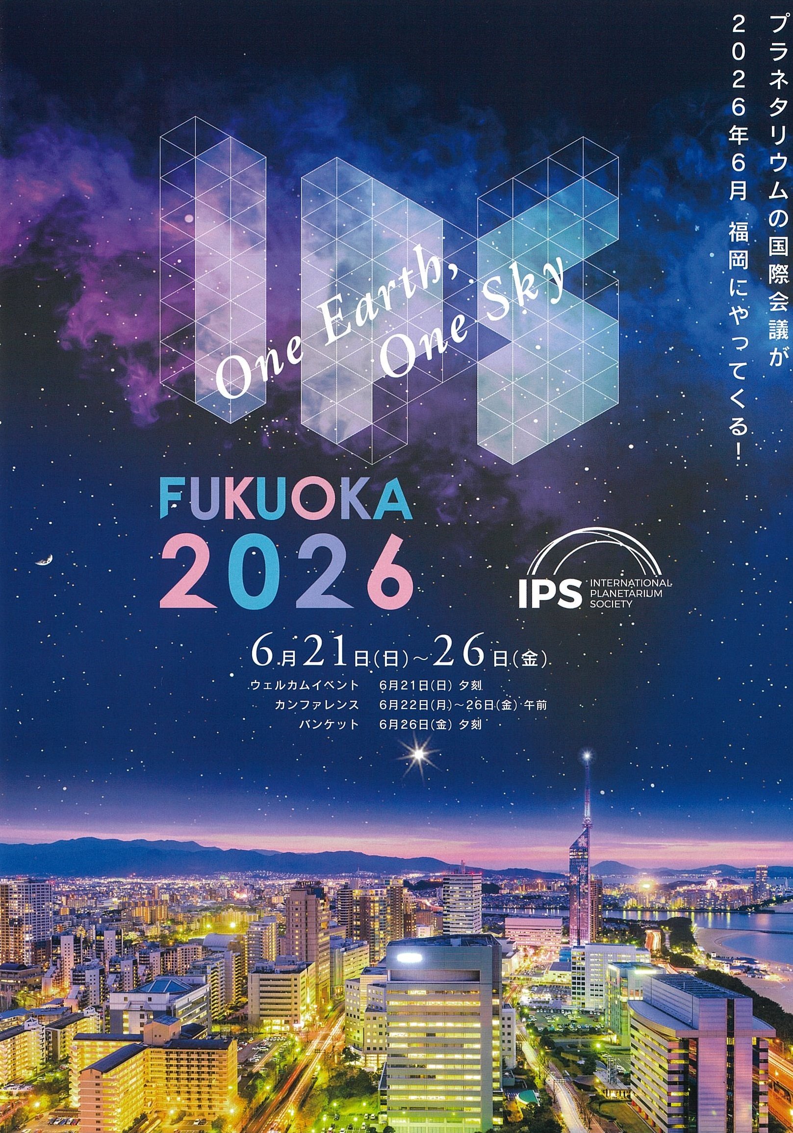 IPS2026