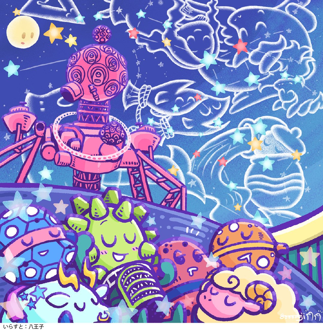 大人のための熟睡プラ寝たリウム ~ほしとやすらぎのとき~