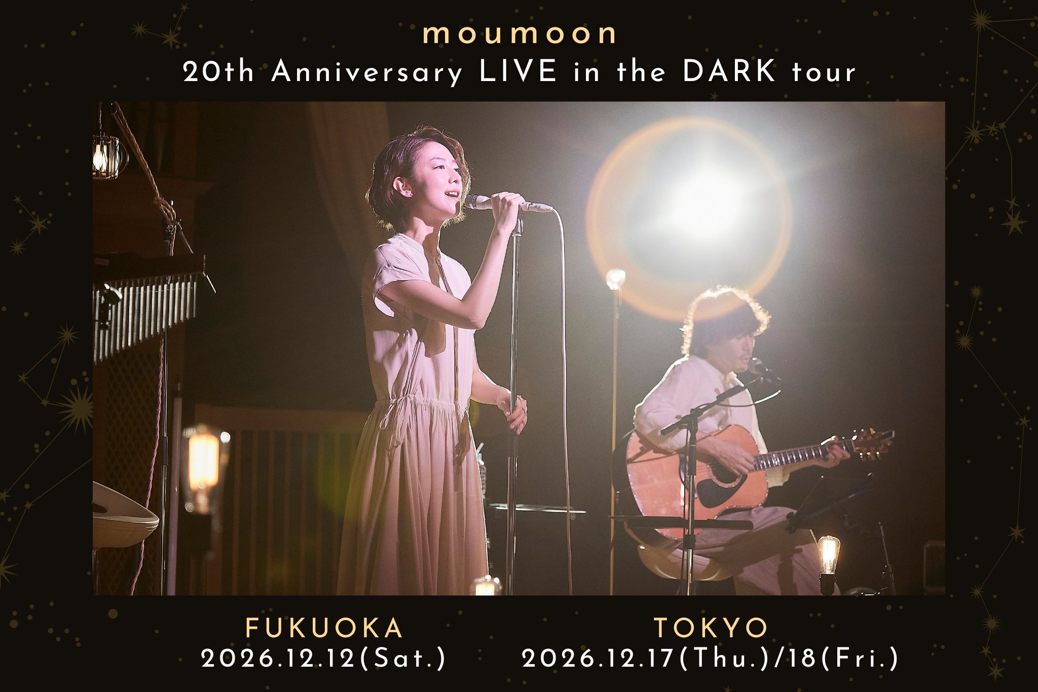 moumoon