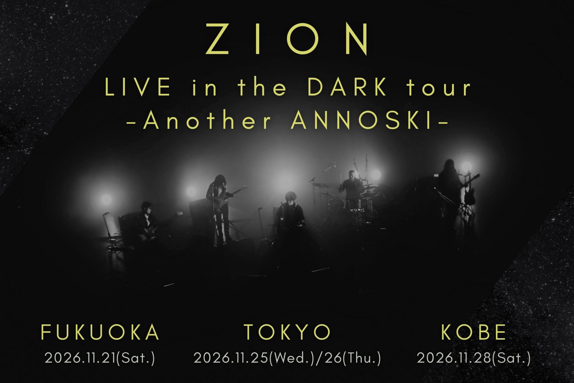ZION