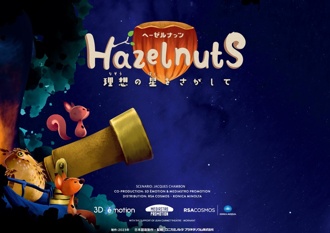 Hazelnuts