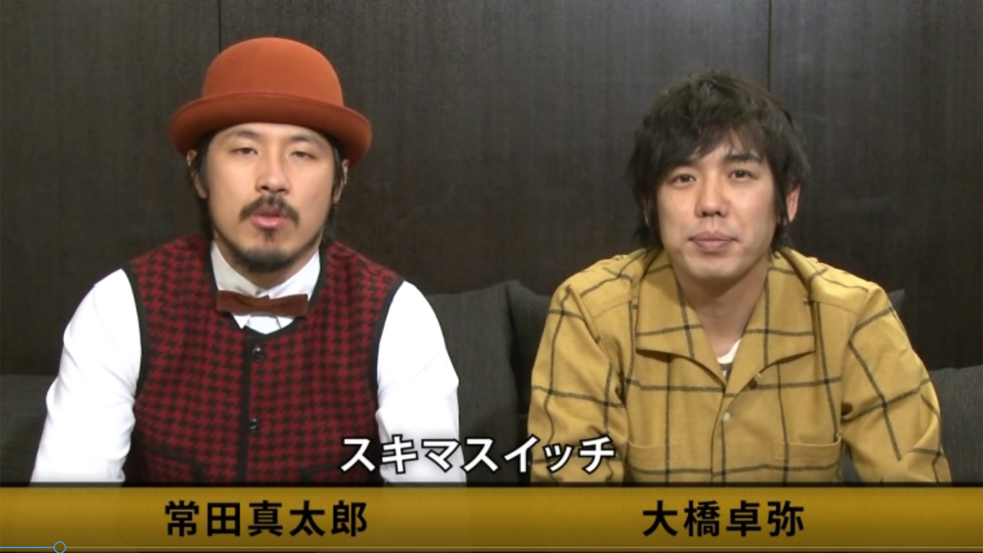 スキマスイッチ 宇宙の奏 かなで 投映終了 ドームシアター 福岡市科学館