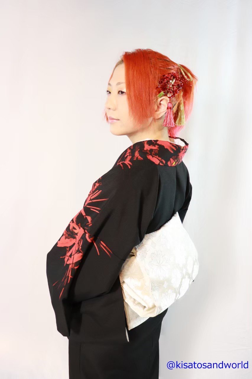 kisato