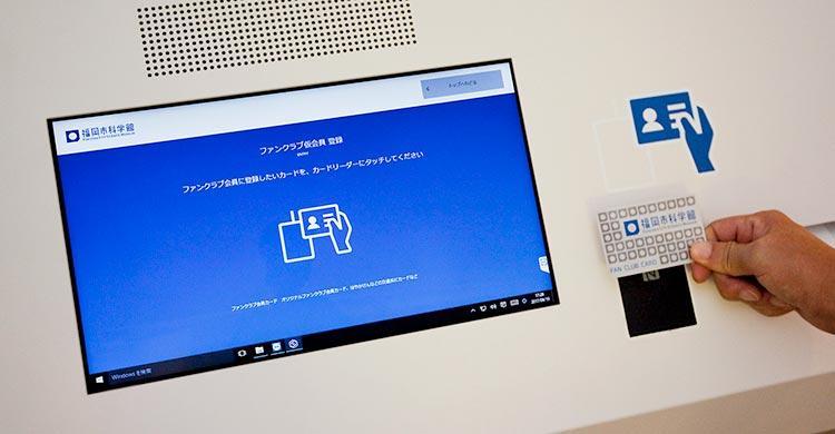 ファンクラブ登録端末イメージ