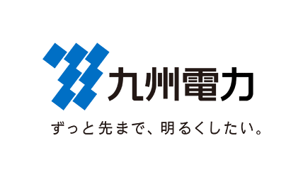 九州電力株式会社公式ロゴ