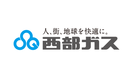 西部ガス株式会社ロゴ