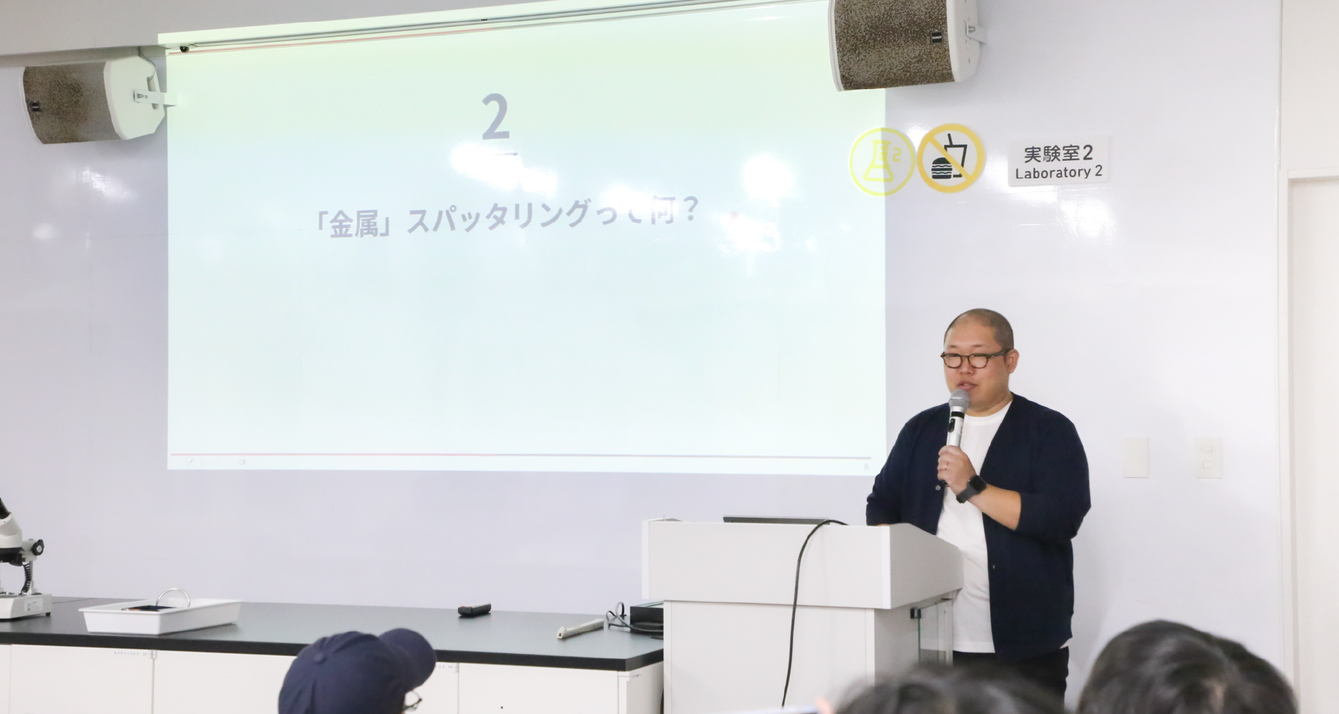 「金属」スパッタリングって何？