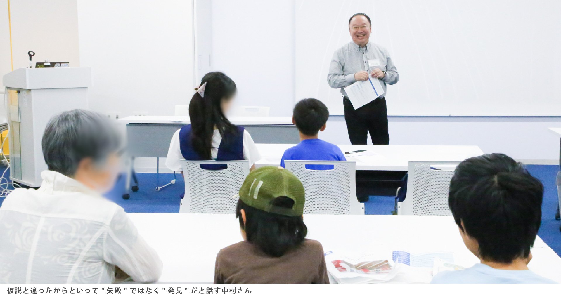 失敗は発見