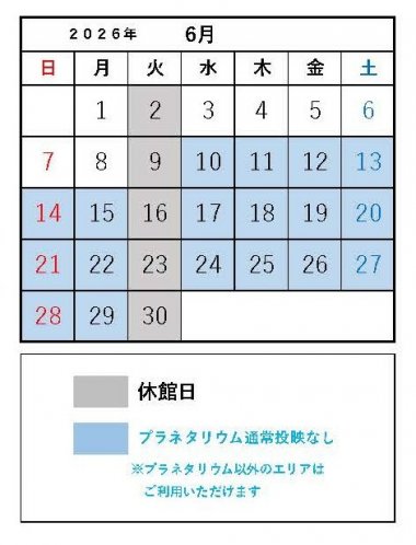 HP用　カレンダー（2026年6月）.jpg