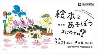 banner_フチあり_web.jpg