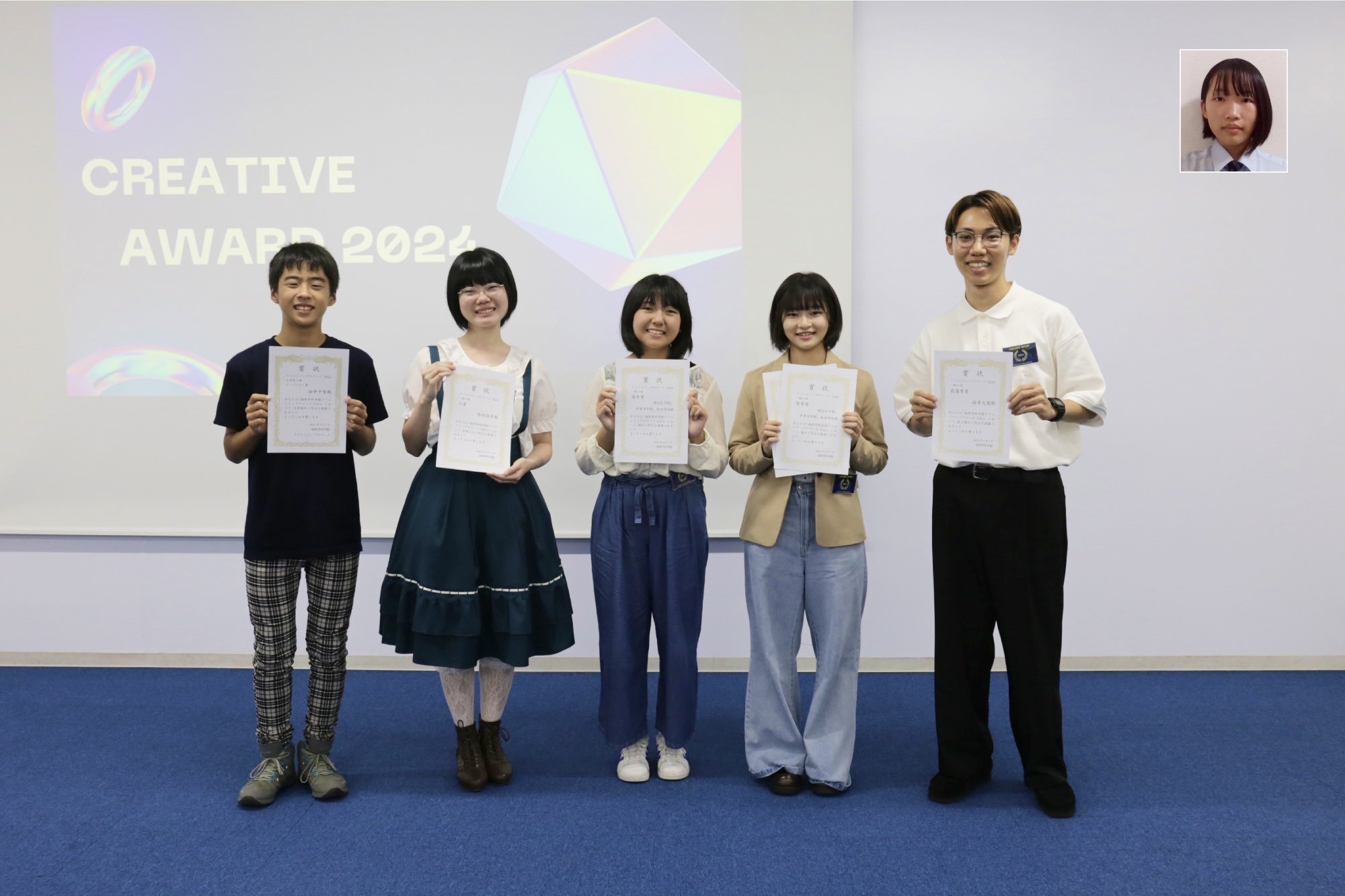 AWARD一般の部受賞者写真（明るいHP用）.jpg