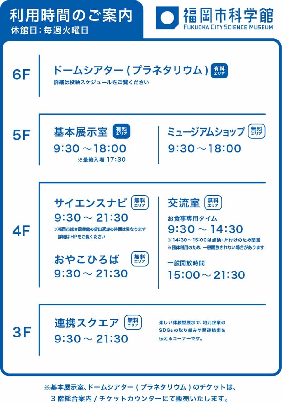 open