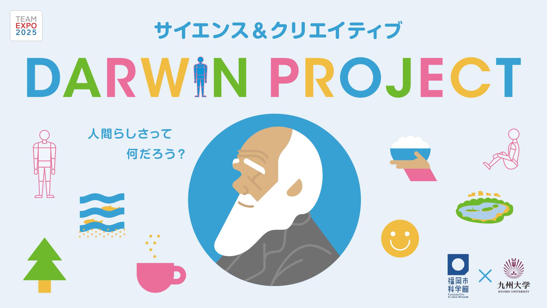 210910_Darwin_banner1.jpg