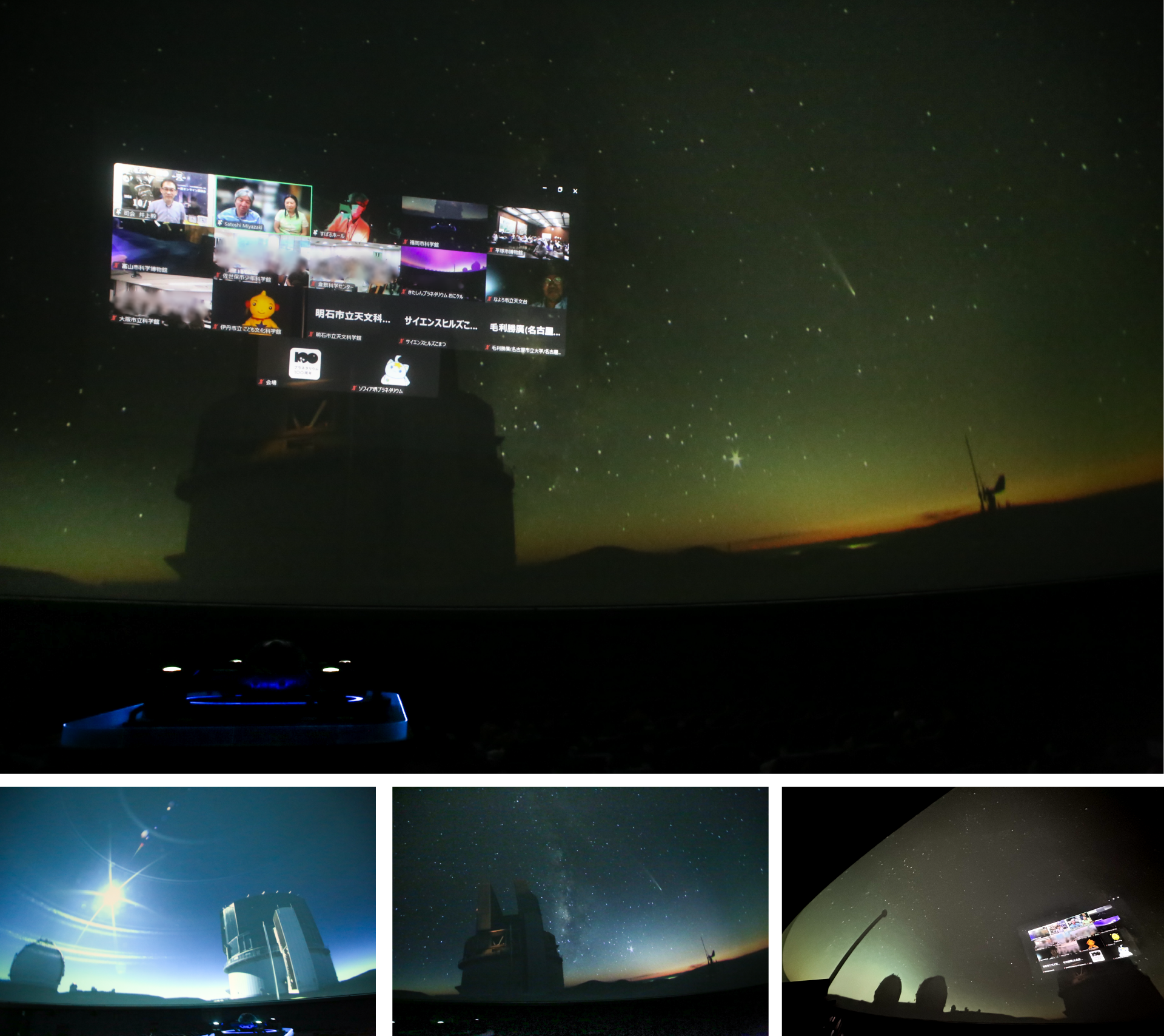 ハワイの星空2