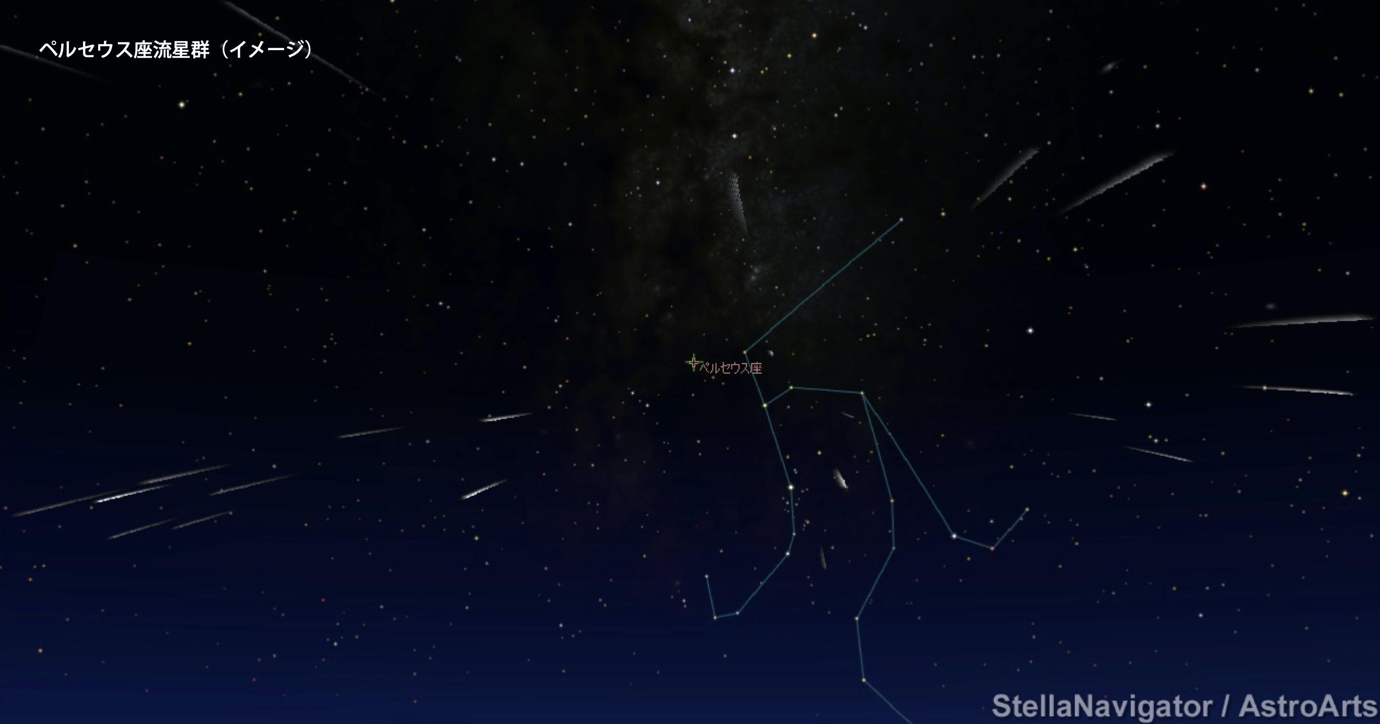 2_2020Perseids.JPG