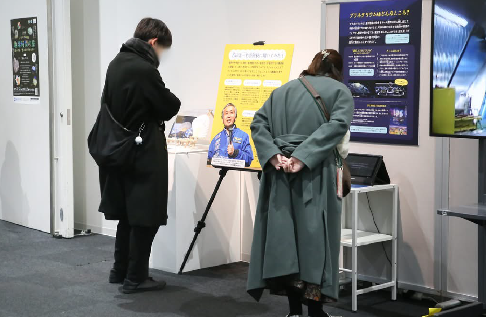 展示構成05