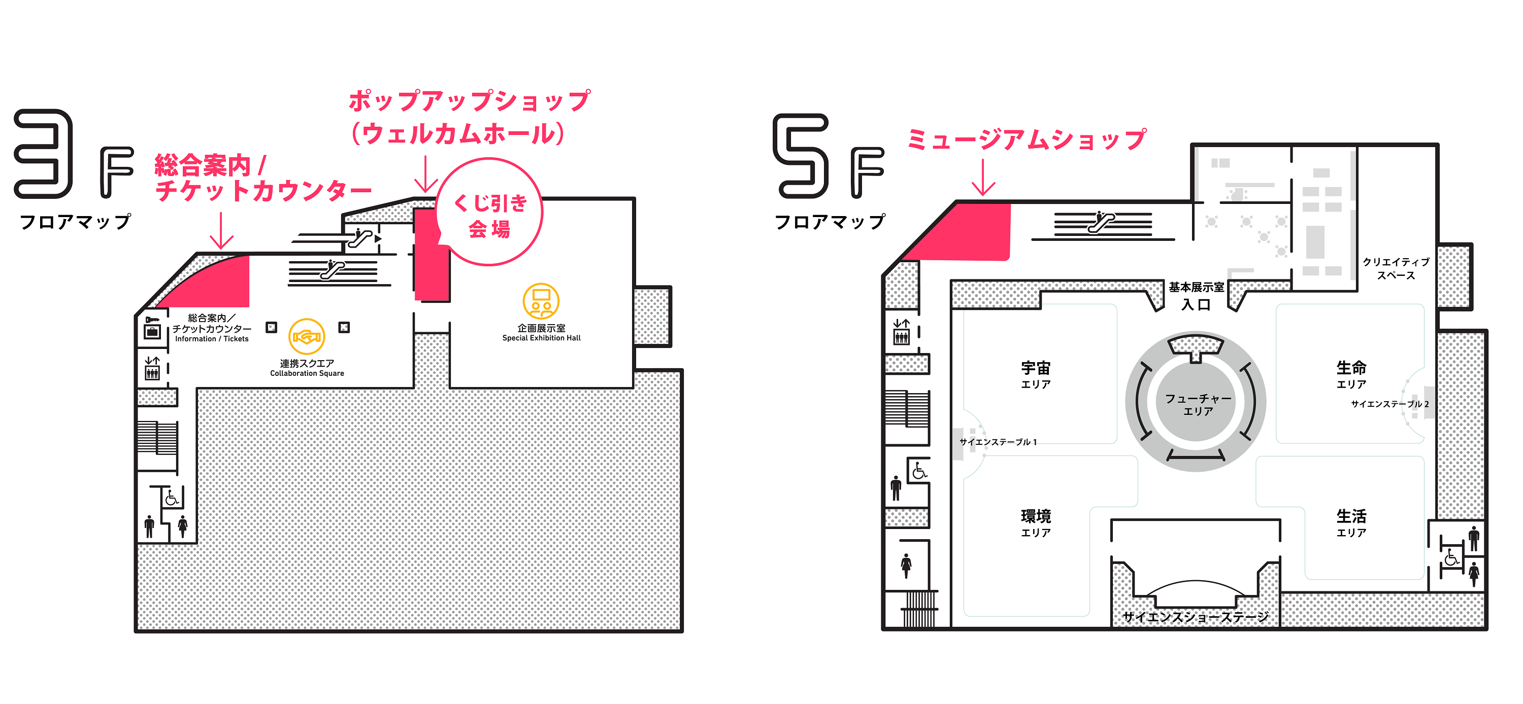 3F5FMAP_SHOP.png