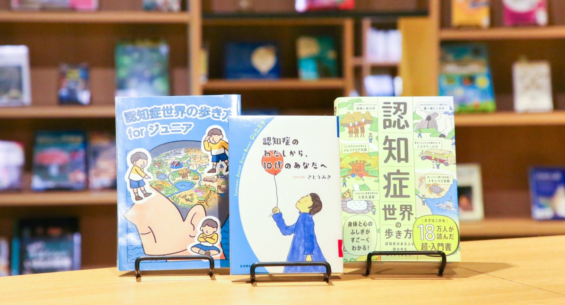 サイエンスナビ
