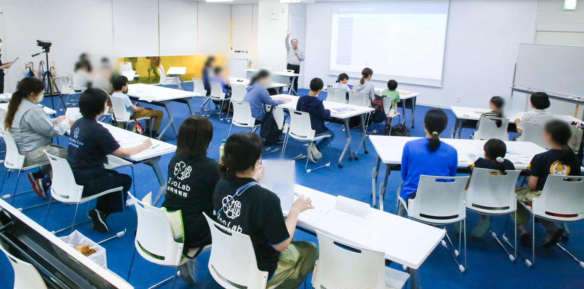 第2回会場